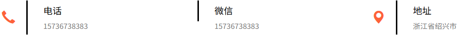 联系我们