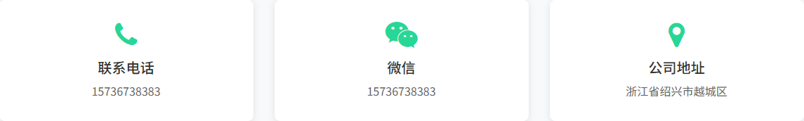 联系我们